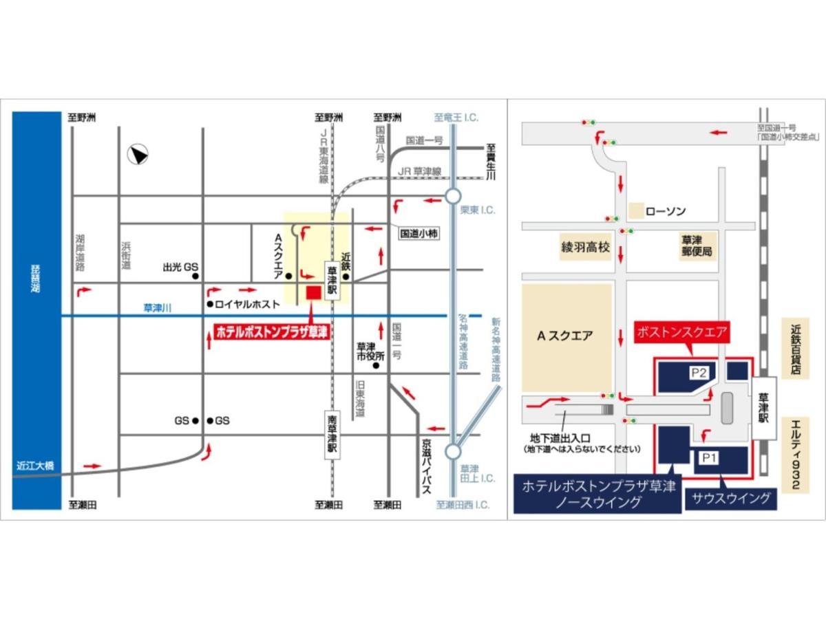 Boston Plaza Kusatsu Biwa Lake - Vacation Stay 15463V Eksteriør billede